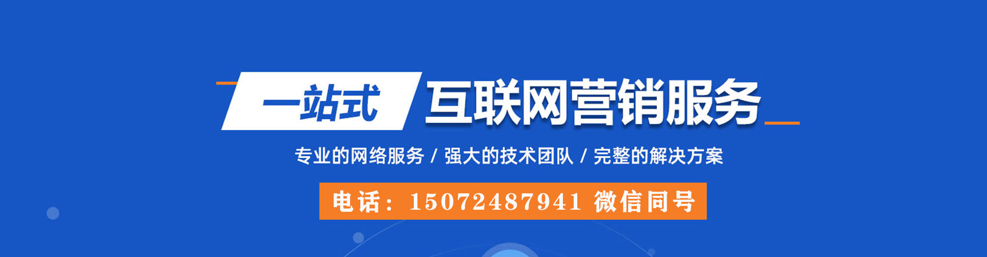 修水sem优化师