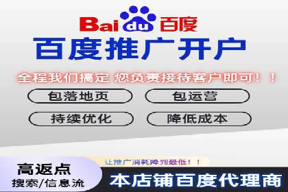 SEM竞价代运营公司实操案例分享